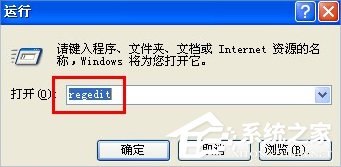 WinXP怎么禁用桌面清理向導?