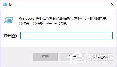Win10筆記本如何關(guān)閉NumLock？Win10筆記本關(guān)閉NumLock的方法