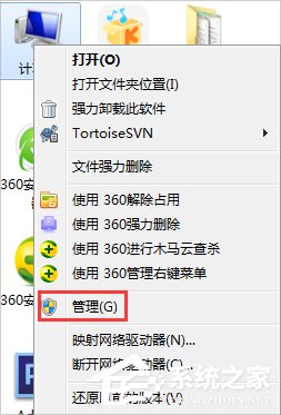 Win7安全警報(bào)怎么關(guān)閉？