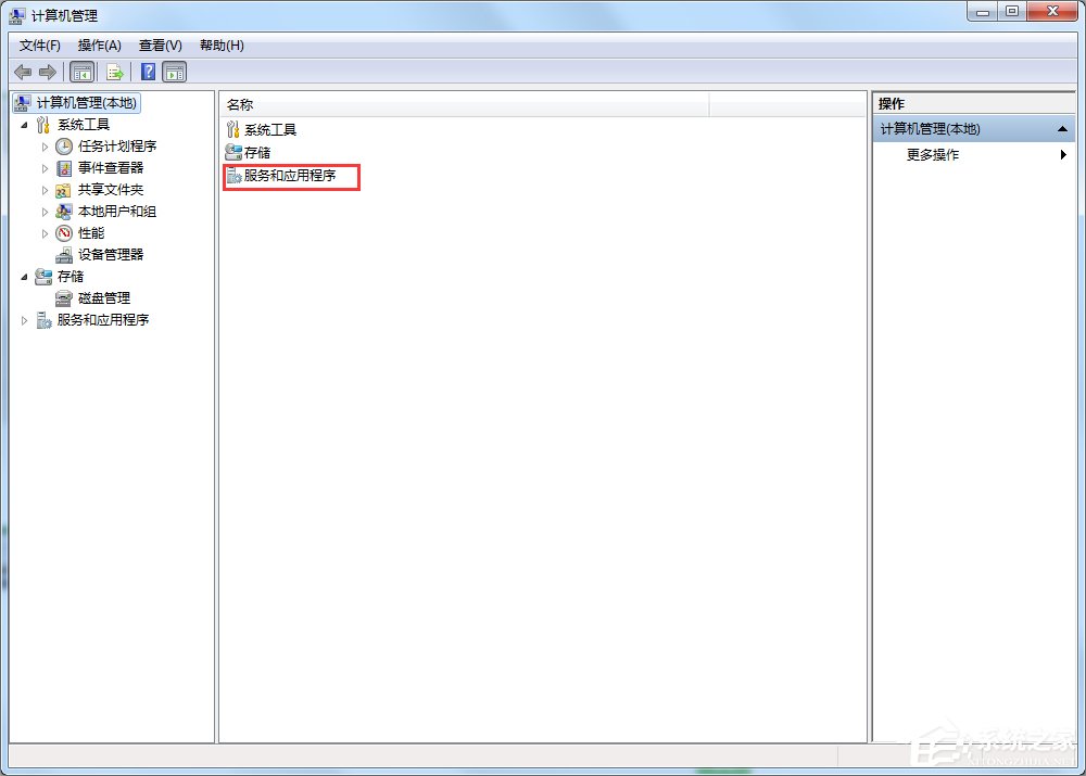 Win7安全警報(bào)怎么關(guān)閉？