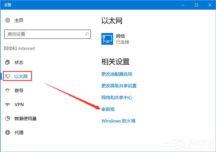 Win10不能訪問局域網共享提示錯誤代碼“0x80070035”怎么辦？