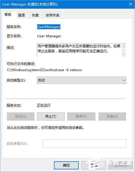 Win10無(wú)法打開(kāi)COM+程序報(bào)錯(cuò)“80040154”怎么解決？