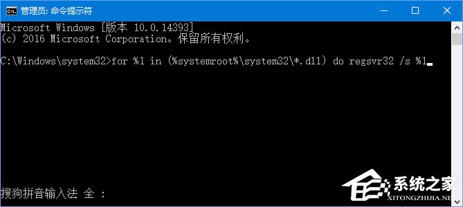 Win10無(wú)法打開(kāi)COM+程序報(bào)錯(cuò)“80040154”怎么解決？