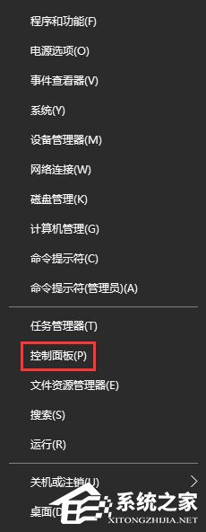 Win10 1709打開MATLAB R2014a軟件顯示亂碼怎么辦？
