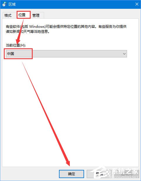 Win10 1709打開MATLAB R2014a軟件顯示亂碼怎么辦？