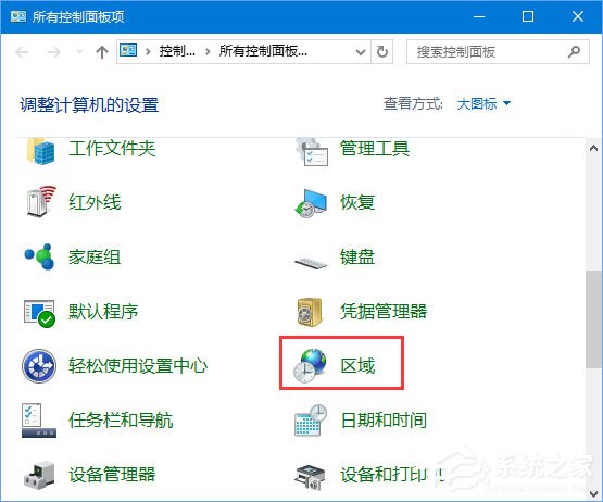 Win10 1709打開MATLAB R2014a軟件顯示亂碼怎么辦？