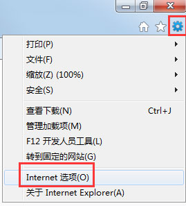 Win7系統(tǒng)怎么查看IE臨時(shí)文件？Win7系統(tǒng)查看Internet臨時(shí)文件的方法