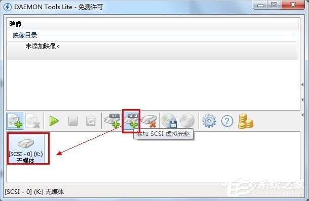 Win7虛擬光驅怎么用?
