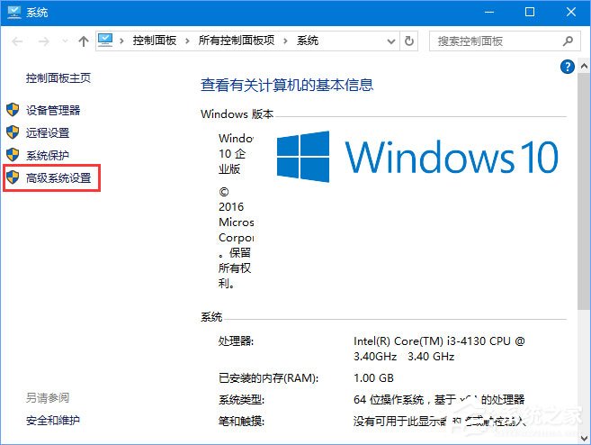 Win10安裝更新失敗報錯“0x80240008”如何解決？