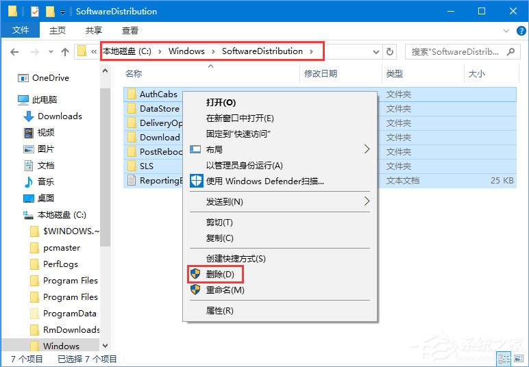 Win10安裝更新失敗報錯“0x80240008”如何解決？