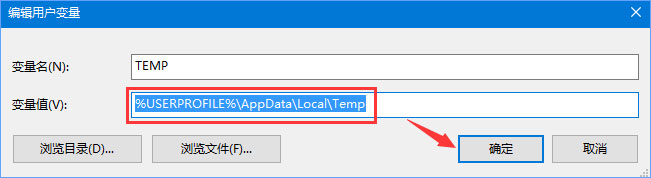 Win10安裝更新失敗報錯“0x80240008”如何解決？
