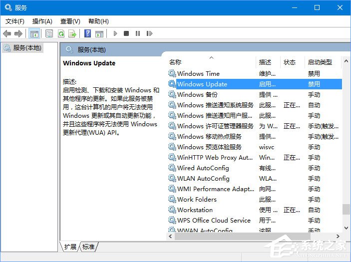 Win10安裝更新失敗報錯“0x80240008”如何解決？