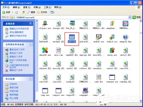 WinXP系統(tǒng)恢復EXE文件關聯(lián)的方法