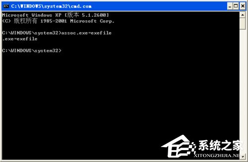 WinXP系統(tǒng)恢復EXE文件關聯(lián)的方法