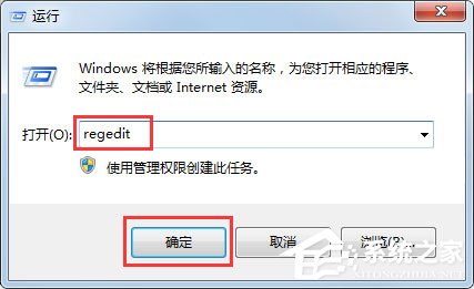 Win7系統(tǒng)英雄聯(lián)盟提示Error Report怎么解決？