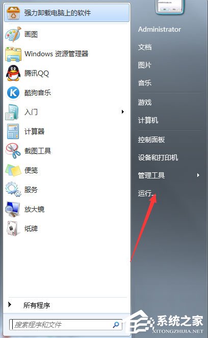 Win7系統(tǒng)英雄聯(lián)盟提示Error Report怎么解決？