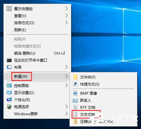 Win10右鍵菜單中的“opendlg”選項如何刪除?