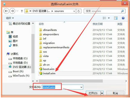 用WinNTSetup安裝Win10的方法