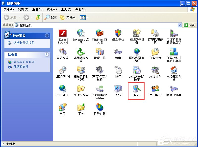 WinXP運行桌面清理向導的方法