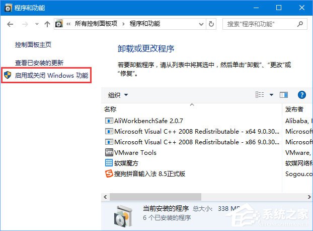 Win10 1709提示“因文件共享不安全 不能連接文件共享”怎么解決?