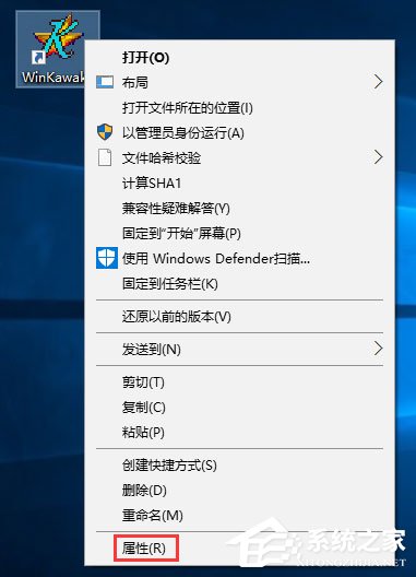 Win10使用Winkawaks運行游戲出現畫面空白只有聲音怎么辦？