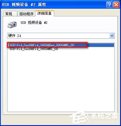 WinXP系統筆記本攝像頭倒了怎么辦?