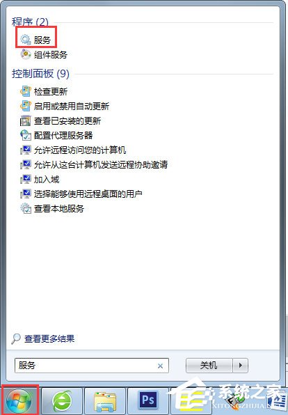 Win7系統一直顯示正在獲取網絡地址如何解決？