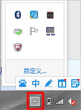 Win7筆記本觸摸板怎么開啟？
