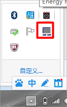 Win7筆記本觸摸板怎么開啟？