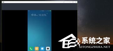 Windows10如何使用無(wú)線(xiàn)同屏功能？