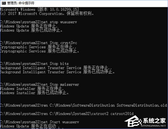 Windows10系統(tǒng)更新失敗報錯“0x80240034”怎么辦?