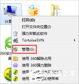 Win7關閉自動播放功能的方法