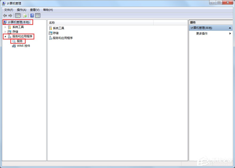 Win7關閉自動播放功能的方法