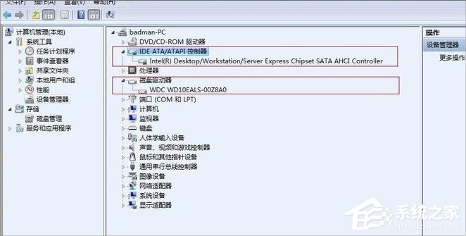 Win7系統AHCI模式怎么開啟？