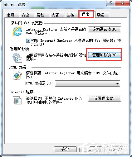 Windows7系統ie應用程序錯誤怎么辦？
