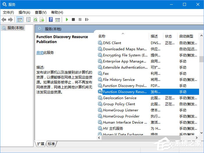 Windows10 1709無法在局域網中共享本機怎么辦？