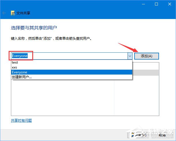 Windows10 1709無法在局域網中共享本機怎么辦？