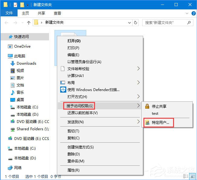 Windows10 1709無法在局域網中共享本機怎么辦？