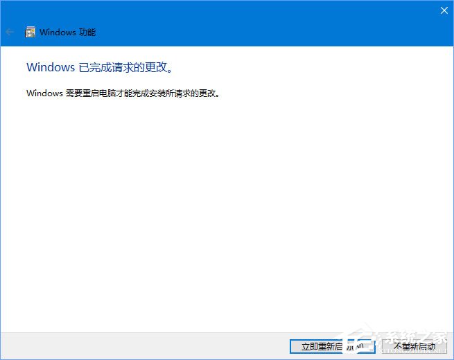 Windows10 1709無法在局域網中共享本機怎么辦？