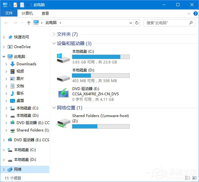 Windows10 1709無法在局域網中共享本機怎么辦？