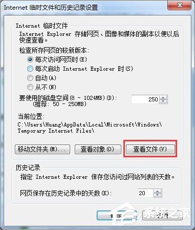 Win7如何下載flash動畫?