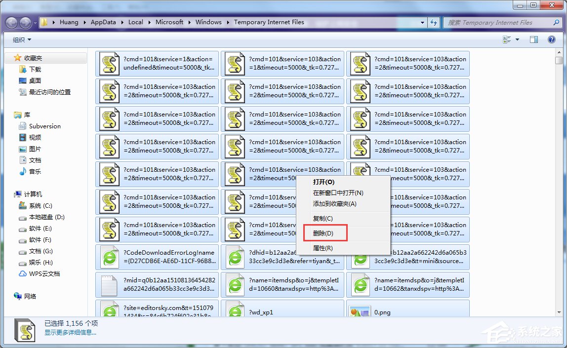 Win7如何下載flash動畫?