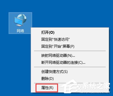 Win10筆記本無線網(wǎng)絡(luò)受限制如何解決?