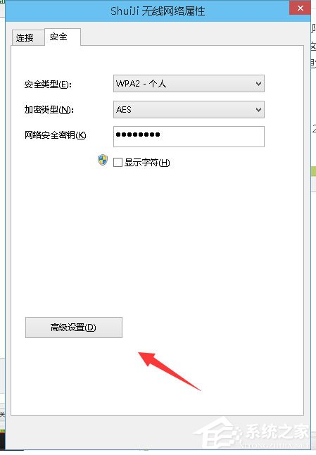 Win10筆記本無線網(wǎng)絡(luò)受限制如何解決?