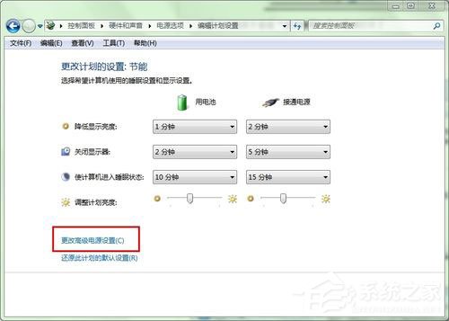 Win7怎么開啟休眠？Win7休眠的開啟方法