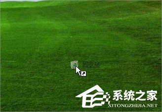 WinXP如何找到回收站圖標?