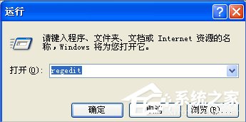 WinXP如何找到回收站圖標?