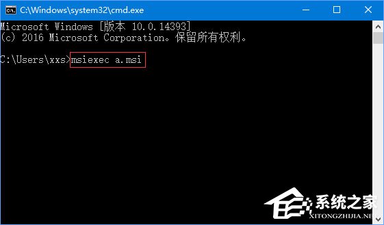 Win10安裝itunes提示“Windows Installer程序包有問(wèn)題”怎么辦?