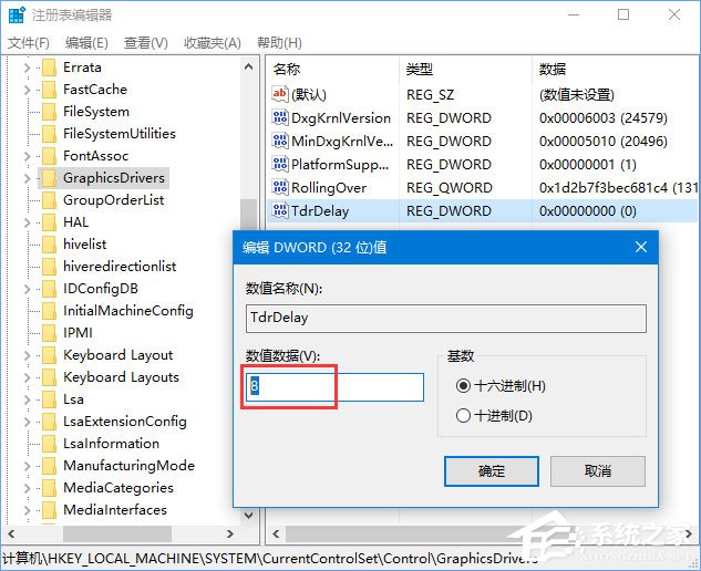 Win10玩生存進(jìn)化報(bào)錯(cuò)“視頻驅(qū)動(dòng)程序崩潰并被重置”怎么解決?