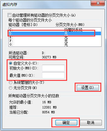 Win7 C盤怎么清理？Win7 C盤清理方法